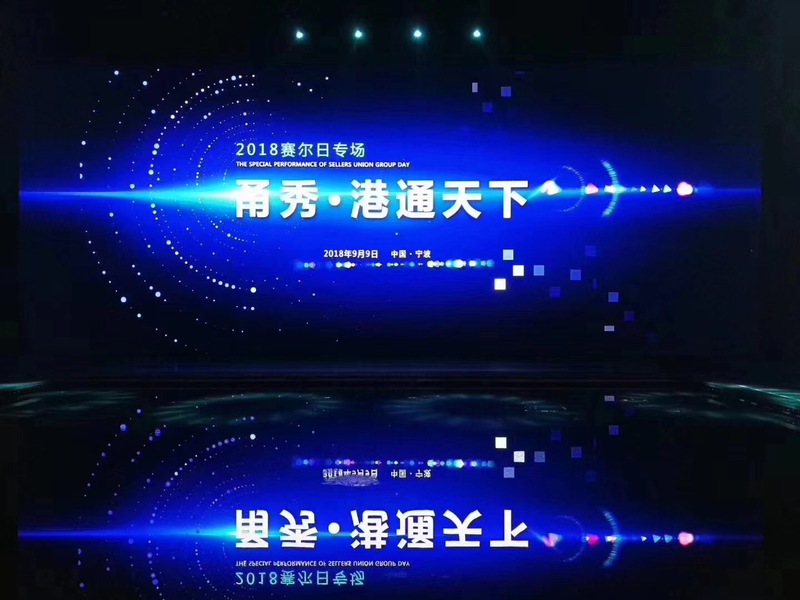 賽爾集團隆重發(fā)布新的使命、愿景和核心價值觀