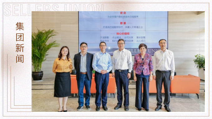 寧波市委常委、統(tǒng)戰(zhàn)部部長卞吉安深入賽爾集團調(diào)研