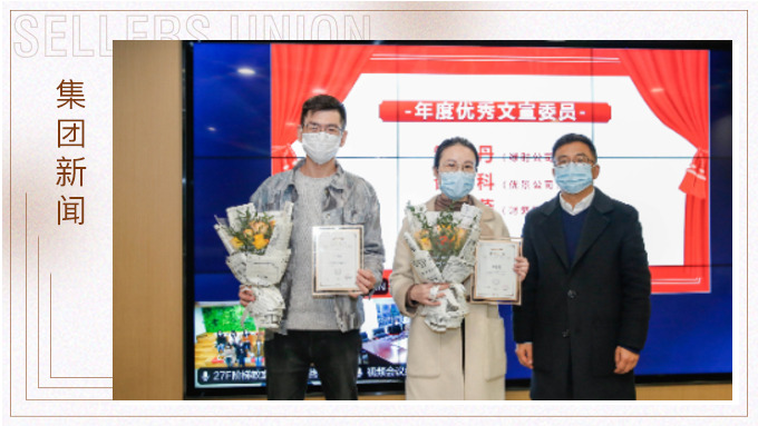 《賽爾周報(bào)》七周年主題慶祝活動圓滿落幕