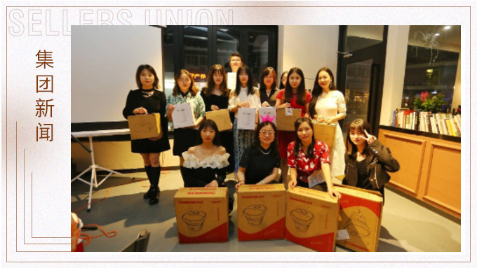 福虎生威，一路同行 ——記單證、風(fēng)控部門年終會議及答謝晚宴