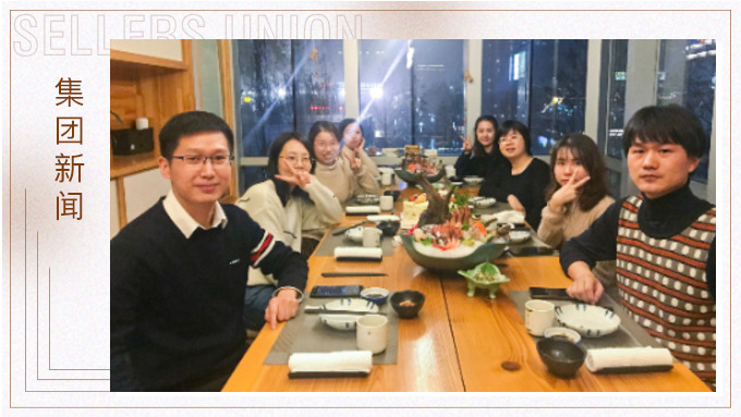 賽爾周報(bào)300期啦！