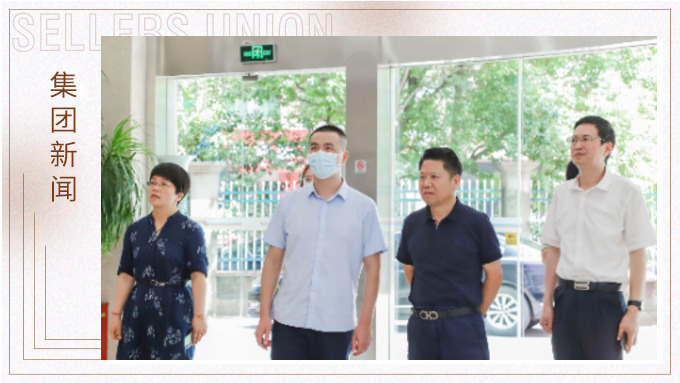 金華市政協(xié)黨組副書記、副主席祝倫根一行深入賽爾集團調(diào)研