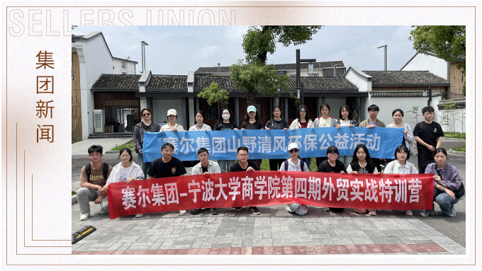 還天空一片蔚藍，還湖泊一片清澈