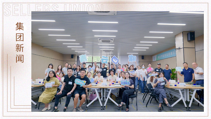 新人亮相，沖沖沖！——記八月新竹線下活動